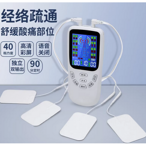 通用针灸脉冲理疗仪全身家用按摩电疗机多功能疏通经络按摩器